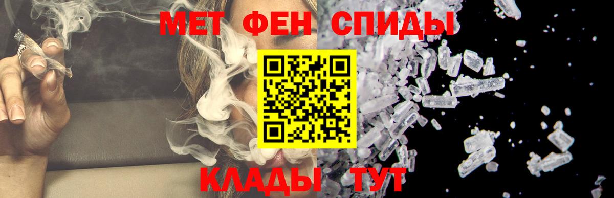 АМФЕТАМИН 97% Камень-на-Оби
