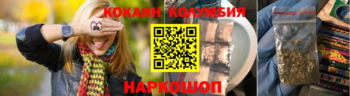 Cocaine VHQ Камень-на-Оби