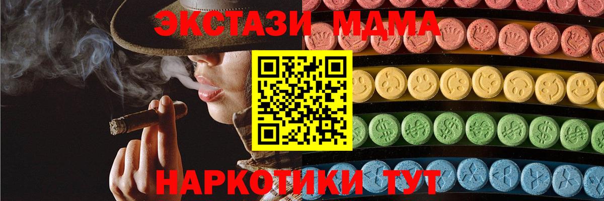 ЭКСТАЗИ 250 мг  Вход с VPN  кракен ссылки  Камень-на-Оби 