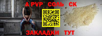 прущий лед Краснодар