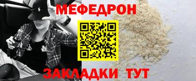 прущий лед Краснодар