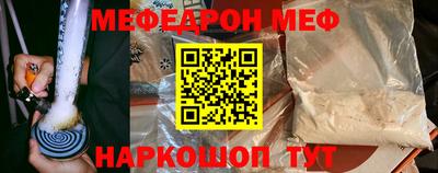 ALPHA-PVP Краснокаменск
