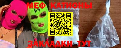 прущий лед Краснодар