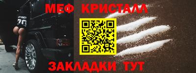 ALPHA-PVP Краснокаменск