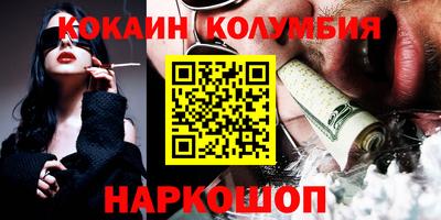 прущий лед Краснодар