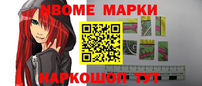 кокс Конаково