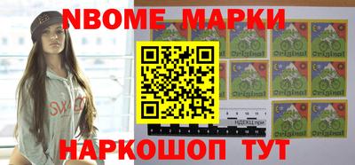 прущий лед Краснодар