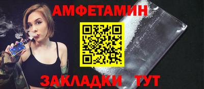 прущий лед Краснодар