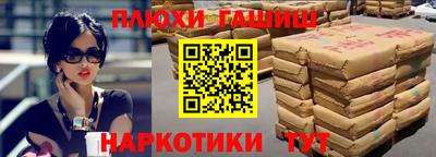 прущий лед Краснодар