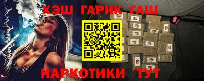 ALPHA-PVP Краснокаменск