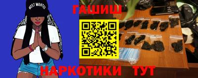 прущий лед Краснодар