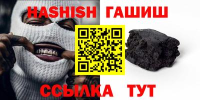 ALPHA-PVP Краснокаменск