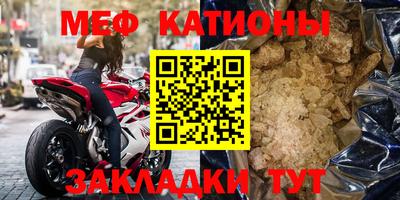 MDMA Premium VHQ Краснознаменск