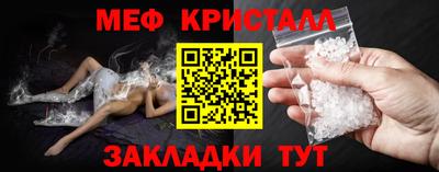 ALPHA-PVP Краснокаменск