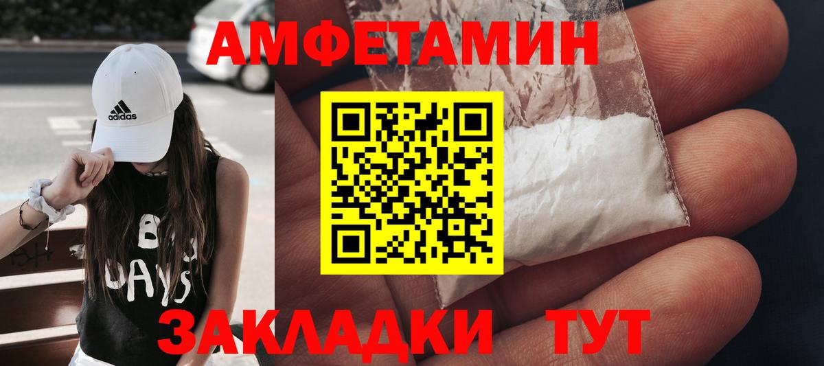 МЕТАМФЕТАМИН Декстрометамфетамин 99.9%  Вход с VPN  Камень-на-Оби  МЕТАМФЕТАМИН Декстрометамфетамин 99.9% 