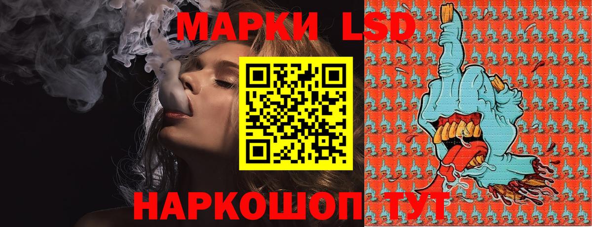 Марки N-bome 1,5мг Камень-на-Оби