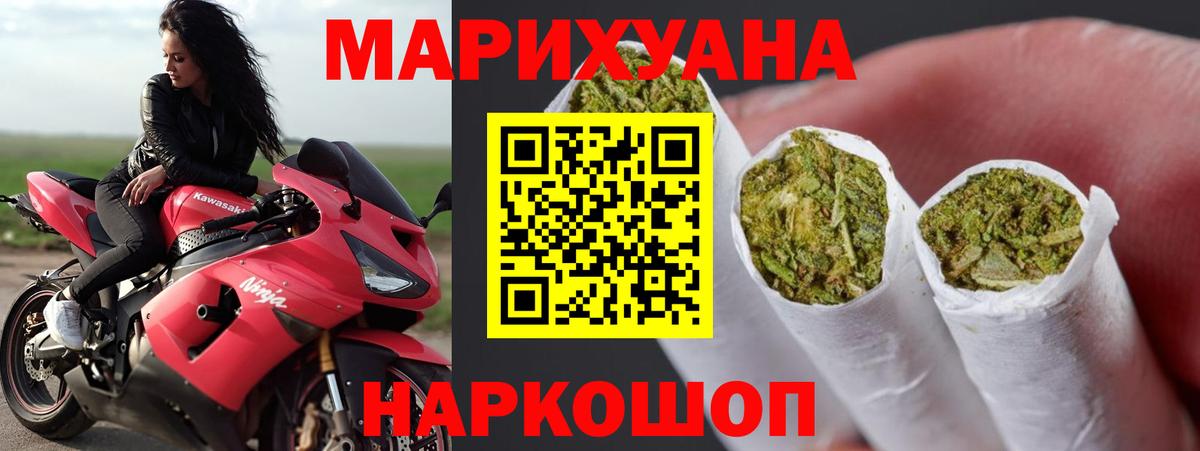 Бошки Шишки VHQ Камень-на-Оби